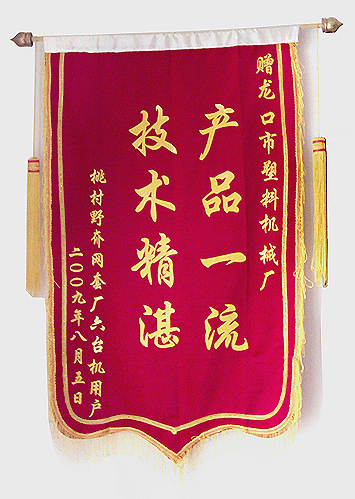 产品可靠