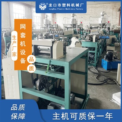 如何选择与维护水果网套机