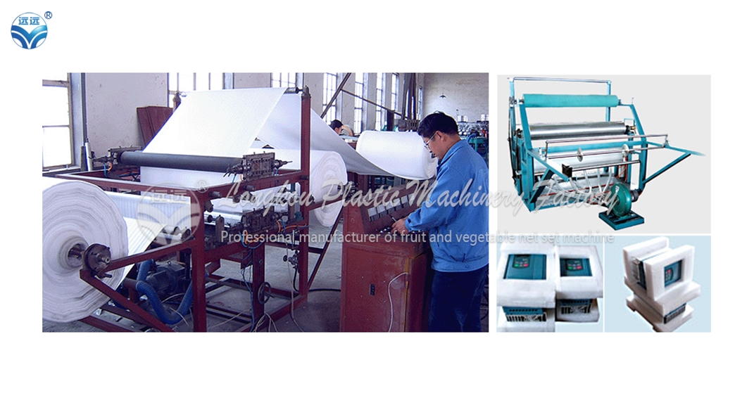 EPE Foam Sheet Bonding Machine