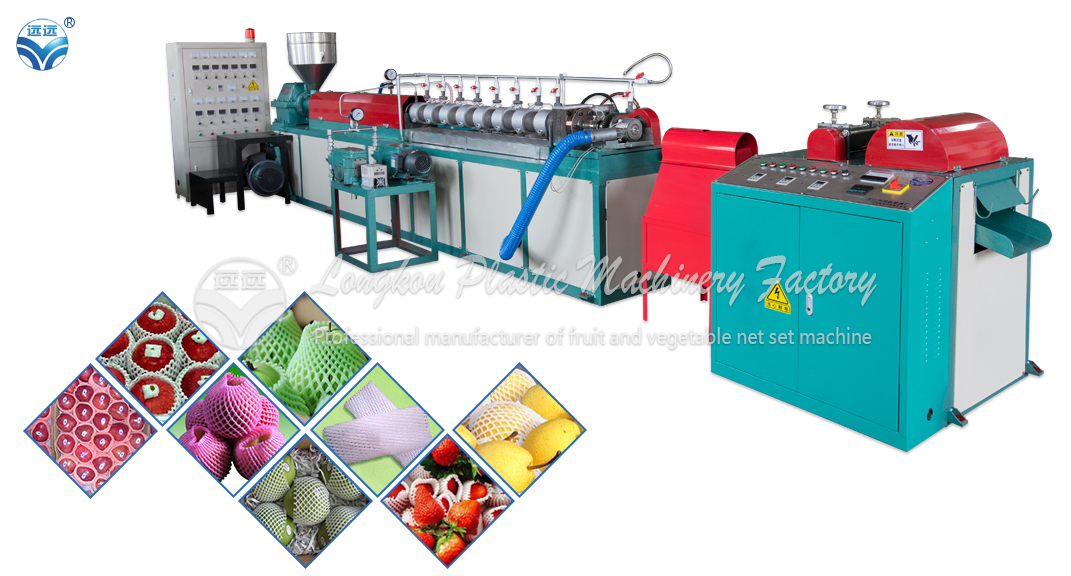 Net Set Machine