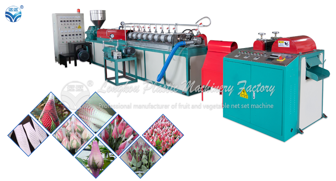 Flower Net Machine