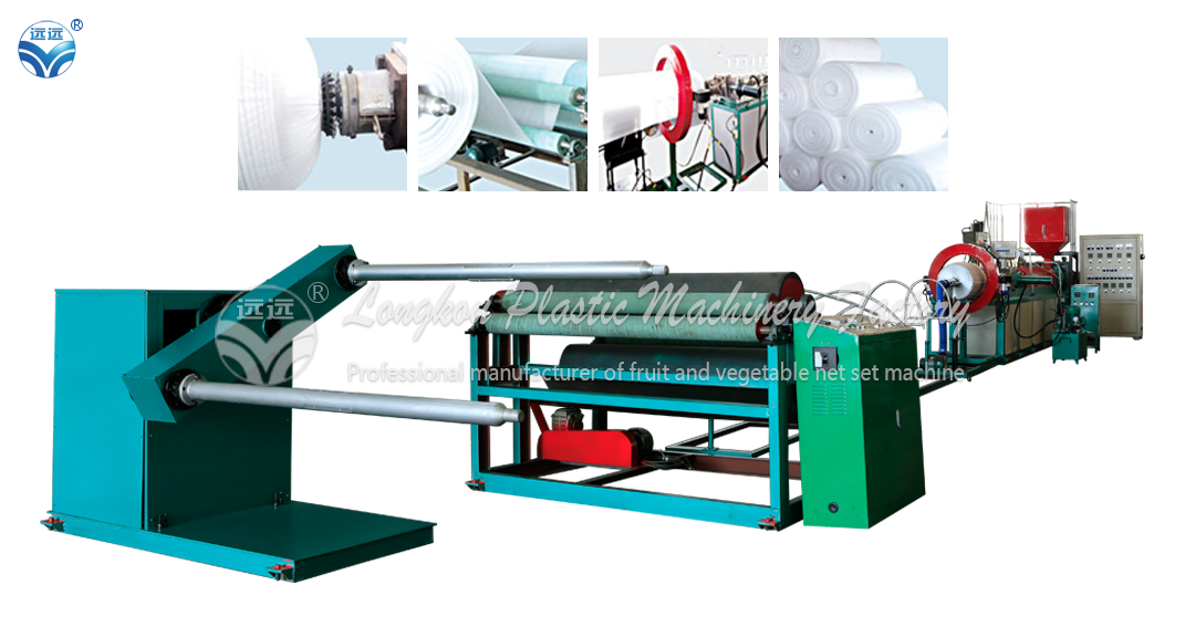 EPE Foam Sheet Extrusion Line