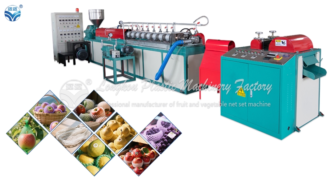 EPE Foam Net Extrusion Line